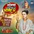 Shilpi Raj