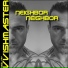 Deejay Vvishmaster