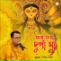 Bijoy Biswas