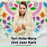 Vismaya Kishor