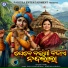 Pammi