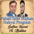 Gulfam Hasrat, Ch Mukhtar