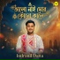 Indranil Datta