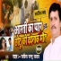 Satish Chandra Yadav