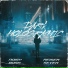 [F.M.T.]Noisy Boss & Reiser Seven