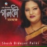 Momtaz