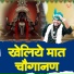 Parveen Chawariya