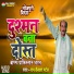 Ram Kailash Patel