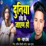 Mahant Premi