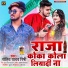 Rohit Yadav Rishi
