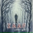 Zaaf