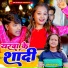 Basant Thakur