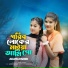 Aklima Parbin