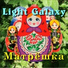 Light Galaxy