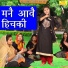 Rekha Garg