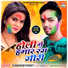 Sundaram Pandey