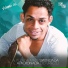 Naldo Silva