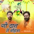 Ramesh Mali