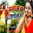 Tinku Jiya