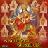 Parmanand Ji