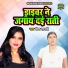 Beena Shastri