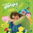 Cantando con Adriana