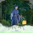 Jeong Dong Won