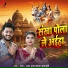 Samar Gupta, Kavya Krishnamurti