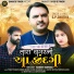 S.P. Chotiya