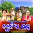 Gobinda Chandra, Gyanapati Mohapatra