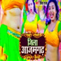 Prince Raja feat. Antra Singh Priyanka