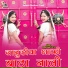 Gopi King Keriya