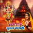 Sunil Sajan