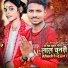 Sauravl Lal Yadav, Saniya Sangam