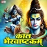 Tejaswi Bali