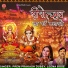 Prem Prakash Dubey, Leena Bose