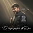 Paullo Jorge