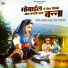 Dinesh Lohar, sonam mobarsa