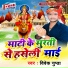 Vivek Gupta