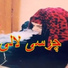 Raza Khan Qarabaghi