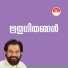 K. J. Yesudas