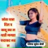 Suresh Saini