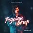 ПО-НОВОМУ vk.com djcorp