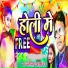 Nanhe Singh, Aisha Raj