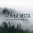 Николай Искуснов