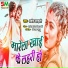 Pradeep Sahani