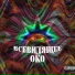 внизпоперилам