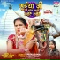 Goldi Yadav
