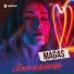 MAGAS