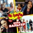 Инна Вальтер